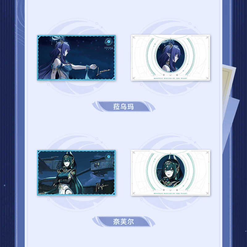 原神 miHoYo 「月夜の叙事詩」シリーズ コレクションカード2枚セット