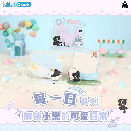 羅小黒戦記　bilibiliGoodsコラボ　毎日シリーズ　磁石付きアクリルスタンド（予約販売）