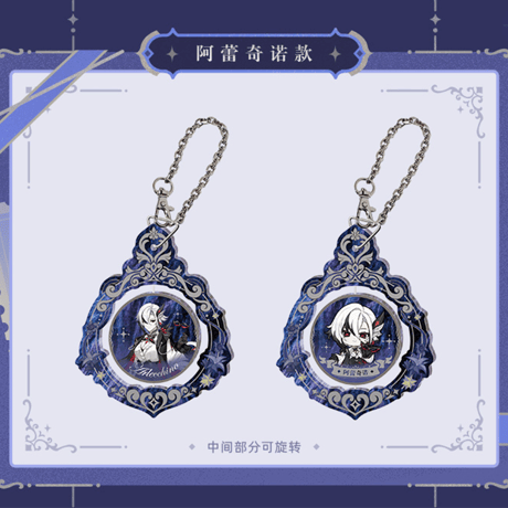 原神　miHoYo　2026嘉年相聚シリーズ　回転キーホルダー（予約販売）