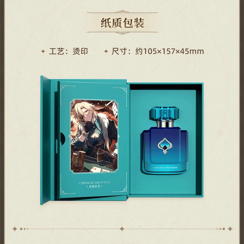 崩壊：スターレイル miHoYo 銀河の香りシリーズ 香水 Ver.1&2（予約