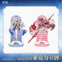 鳴潮　琉光彩影シリーズ　アクリルスタンド　Ver.2（予約販売）2025年12月中国発売