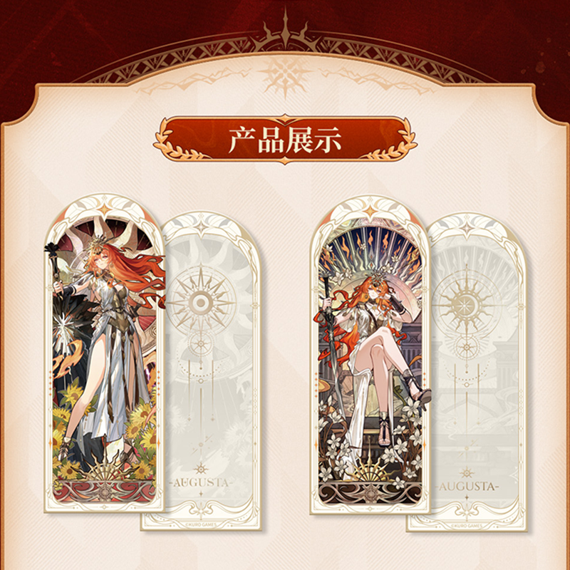 新品未開封 イフリートナフトほか　まとめ売り18点セット 鳴潮 穿つ烈光テーマ ギフトボックス オーガスタ（予約販売