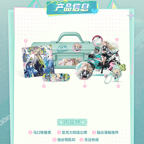 鳴潮　リンネー「色彩めぐりパレード」テーマ　ギフトボックス（予約販売）2026年6月末中国発売