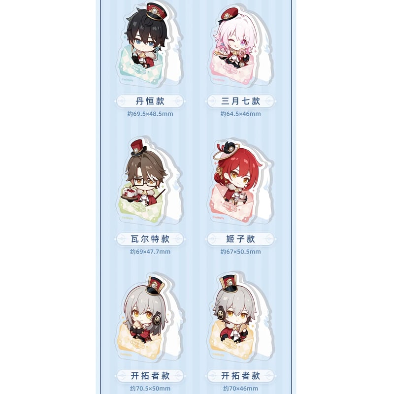 崩壊：スターレイル miHoYo ナナシビトの勲章シリーズ アクリル