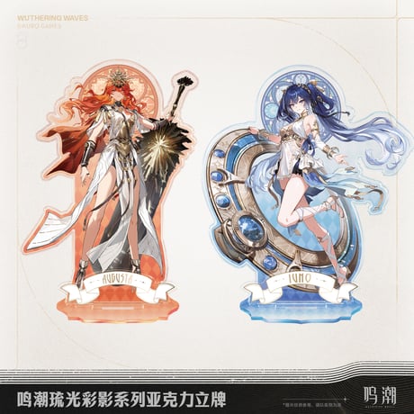 鳴潮 めいちょう　TGS　2022　缶バッジ　アクスタ　セット 鳴潮 めいちょう TGS 2022 缶バッジ アクスタ セット 鳴潮