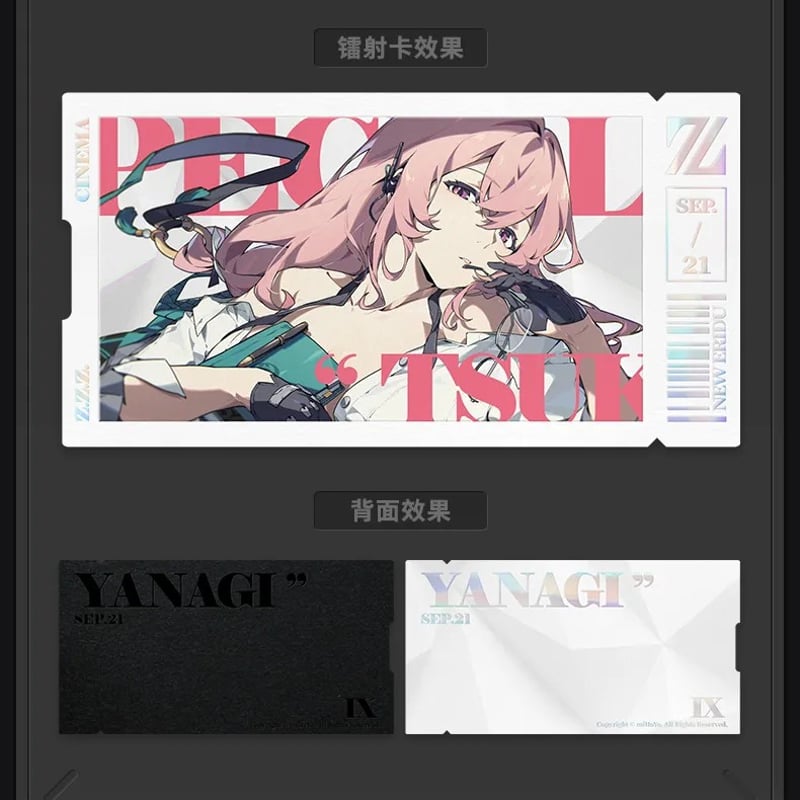 ゼンレスゾーンゼロ miHoYo 影画シリーズ コレクションカードセット 対