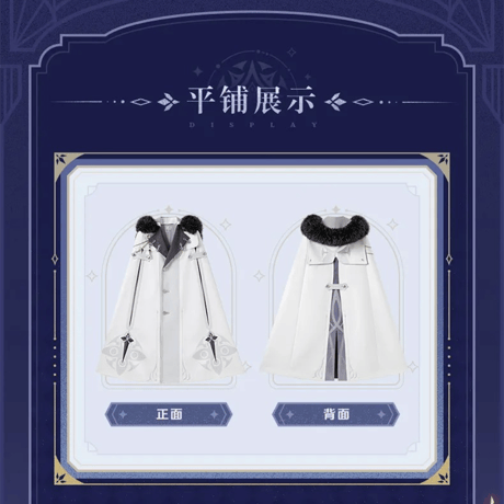 原神　miHoYo　霜痕与権焰シリーズ　ファデュイ執行官　ブローチ付きマント　（予約販売）2026年1月末中国発売
