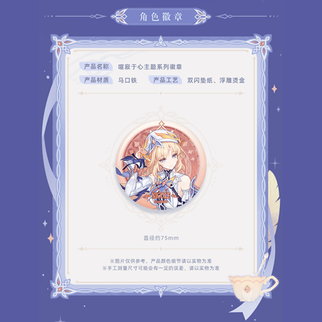 原神　miHoYo　喧寂于心シリーズ　グッズ　ニコ・リヤン（予約販売）2026年9月中旬中国発売