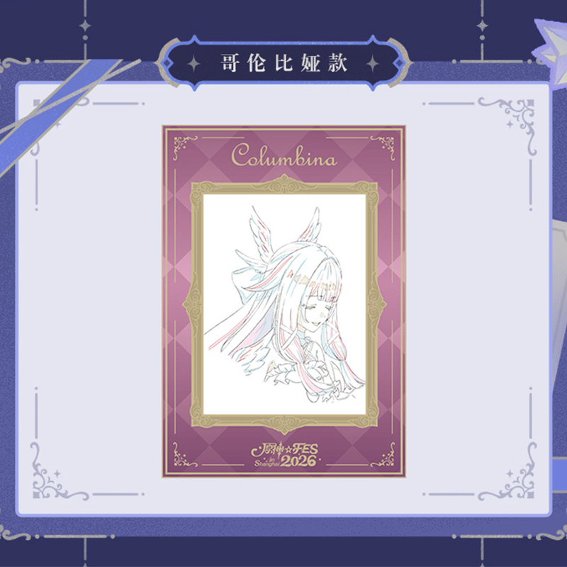 原神 miHoYo 2026嘉年相聚シリーズ 原画グリッターカード 6枚セット