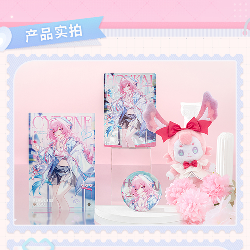 崩壊：スターレイル miHoYo キュレネ 素敵な休日シリーズ グッズ（予約