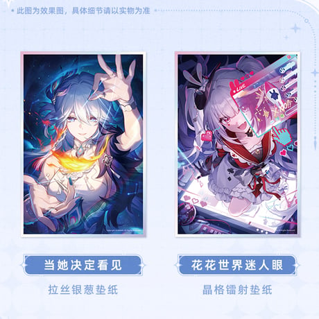 崩壊：スターレイル　miHoYo　光円錐シリーズ　アクリル色紙　Ver.2&3&4（予約販売）