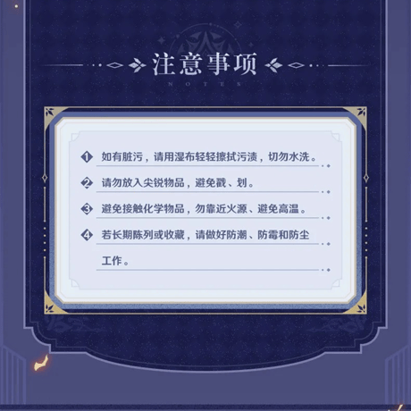 原神　miHoYo　霜痕与権焰シリーズ　ショルダーバッグ（予約販売）2025年12月末中国発売