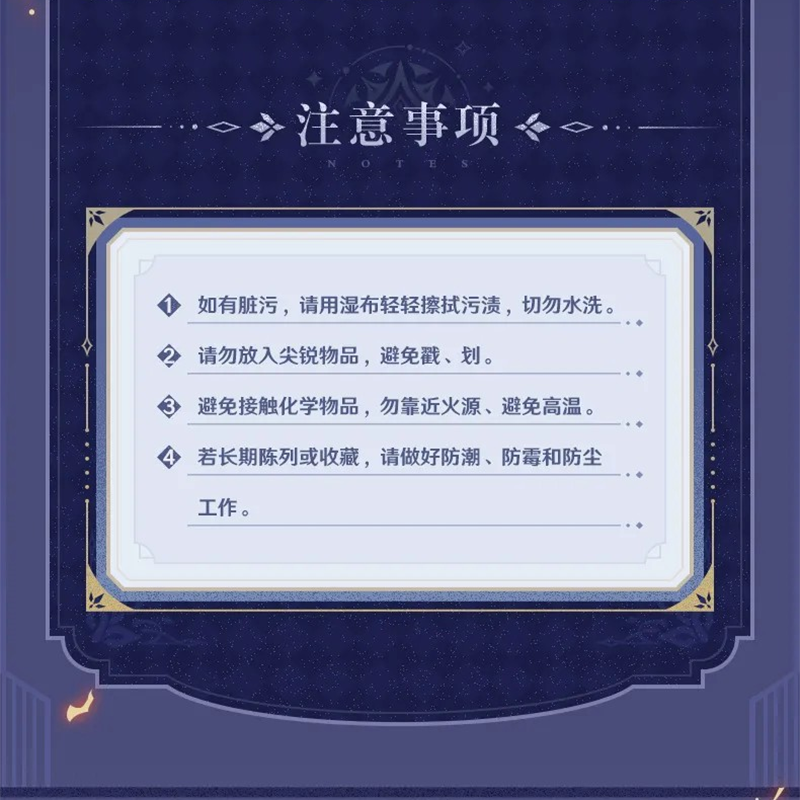 原神 miHoYo 霜痕与権焰シリーズ ショルダーバッグ（予約販売）2025年