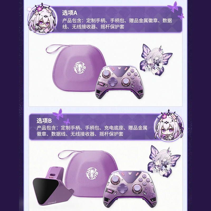 崩壊スターレイル　キャストリス　コントローラー　ポーチ　金属バッジセット　公式品 崩壊：スターレイル』より「キャストリス コントローラー」が中国向け