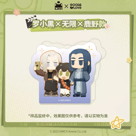 羅小黒戦記2　GOODSLOVEコラボ　「OK！カット！」シリーズ　Q版アクリルブロック（予約販売）