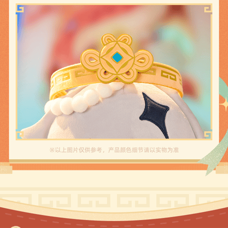 原神　miHoYo　「小さな財神」　パイモンぬいぐるみ（予約販売）2026年6月末中国発売