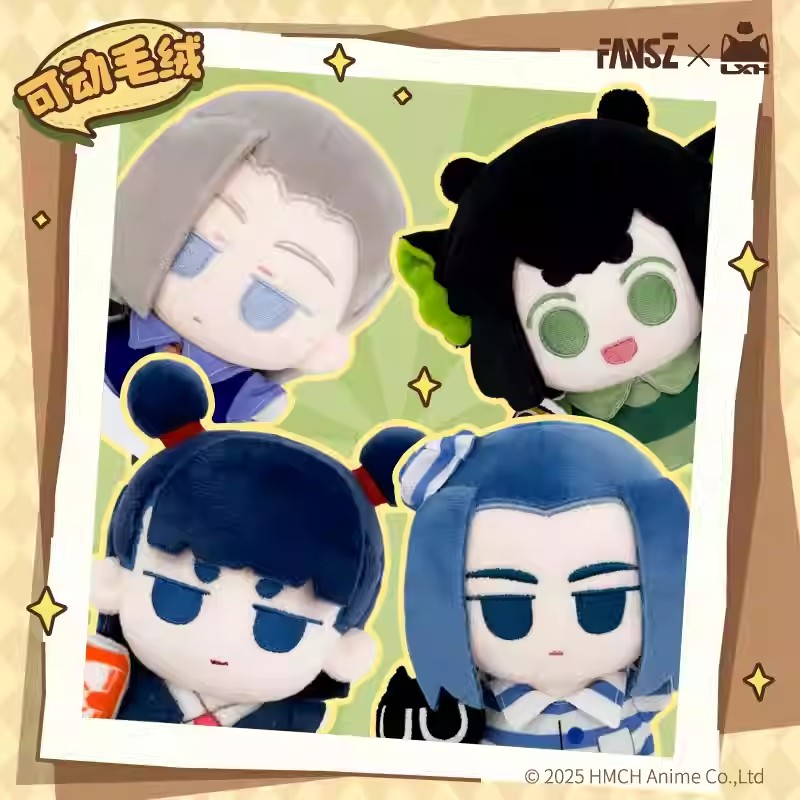 羅小黒戦記2 FANSZコラボ 妖霊探案簿シリーズ ゼンマイ駆動ぬいぐるみ