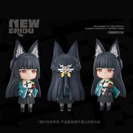 ゼンレスゾーンゼロ　miHoYo　GSCコラボ　星見雅ねんどろいど　Q版フィギュア（予約販売）2026年7月中国発売　※注文後のキャンセル不可商品