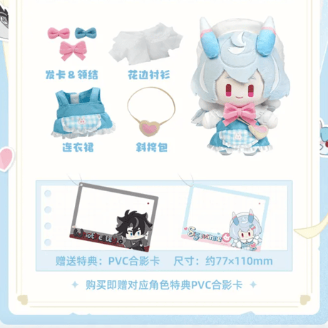 原神　miHoYo　テイワットチャイルディッシュシリーズ　ぬいぐるみ（予約販売）