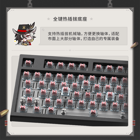 崩壊：スターレイル　miHoYo　ブートヒル・ホーリーベイビー　メカニカルキーボード（予約販売）