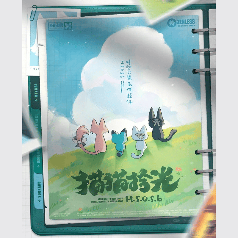 ゼンレスゾーンゼロ miHoYo 猫猫拾光シリーズ 対ホロウ6課