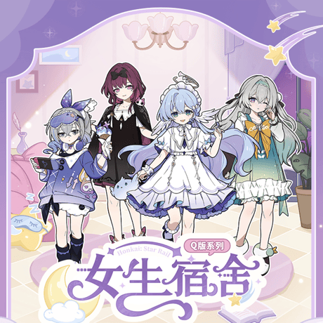 崩壊：スターレイル　miHoYo　女子寮シリーズ　ちびキャラスクエア缶バッジ（予約販売）