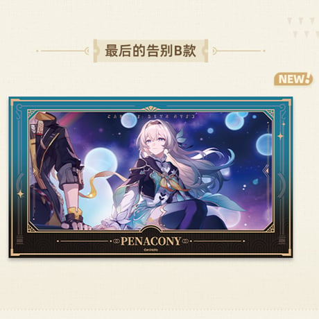 崩壊：スターレイル　miHoYo　君との思い出シリーズ　フィルム風カード　Ver.1&2（予約販売）