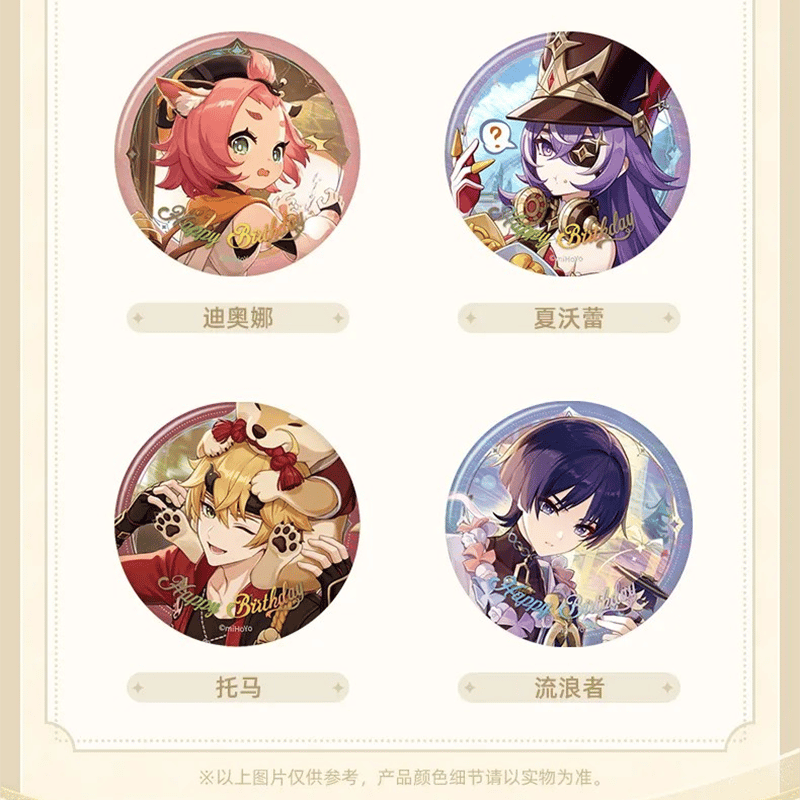 原神 miHoYo 命定之日シリーズ キャラクター バッジ 2025（予約販売