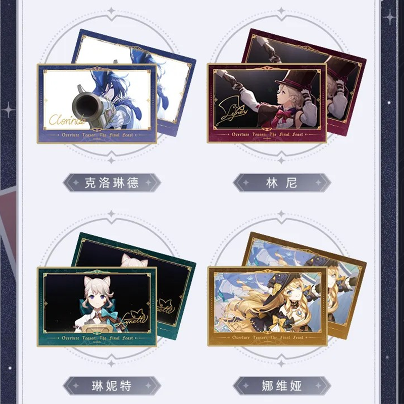 原神　フェス　限定カード 原神 Genshin FES 2023 コレクションカードボックス【予約11月