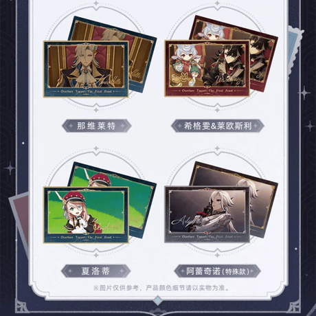 原神　miHoYo　フィナーレへの歓宴シリーズ　コレクションカードセット　※ブラインド商品（予約販売）2025年7月末中国発売