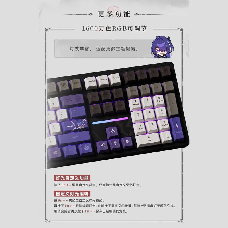 崩壊:スターレイル miHoYo 黄泉バックライトメカニカル 崩壊:スターレイル miHoYo 黄泉バックライトメカニカル