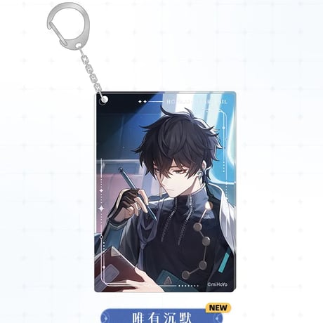 崩壊：スターレイル　miHoYo　光錐シリーズ　アクリルチャーム（予約販売）
