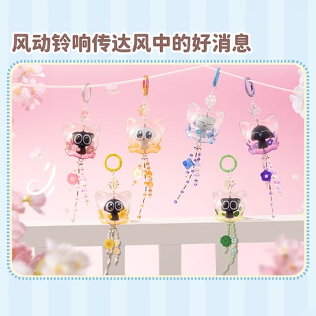 羅小黒戦記　TANMI SPACEコラボ　風鈴チャーム 　※ブラインド商品（予約販売）