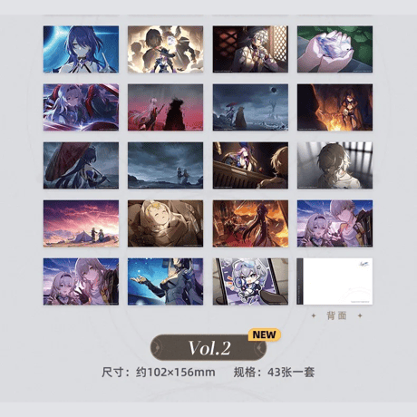 崩壊：スターレイル　miHoYo　君との思い出シリーズ　ポストカードセット（予約販売）