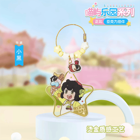 羅小黒戦記　TANMI SPACEコラボ　喵屿楽園シリーズ　アクリルチャーム　※ブラインド商品（予約販売）
