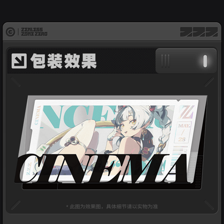 ゼンレスゾーンゼロ　miHoYo　影画シリーズ　コレクションカードセット　プロメイア　クランプスの黒枝　Ver.2（予約販売）2026年9月末中国発売