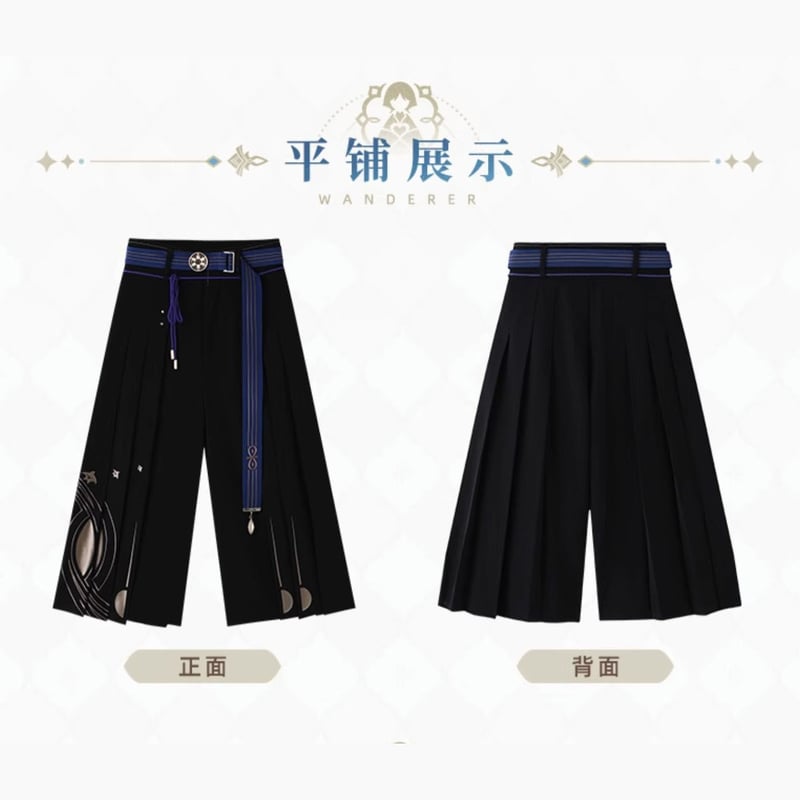 原神 miHoYo 放浪者テーマイメージシリーズ ワイドパンツ(予約 原神 miHoYo 放浪者テーマイメージシリーズ ワイドパンツ(予約