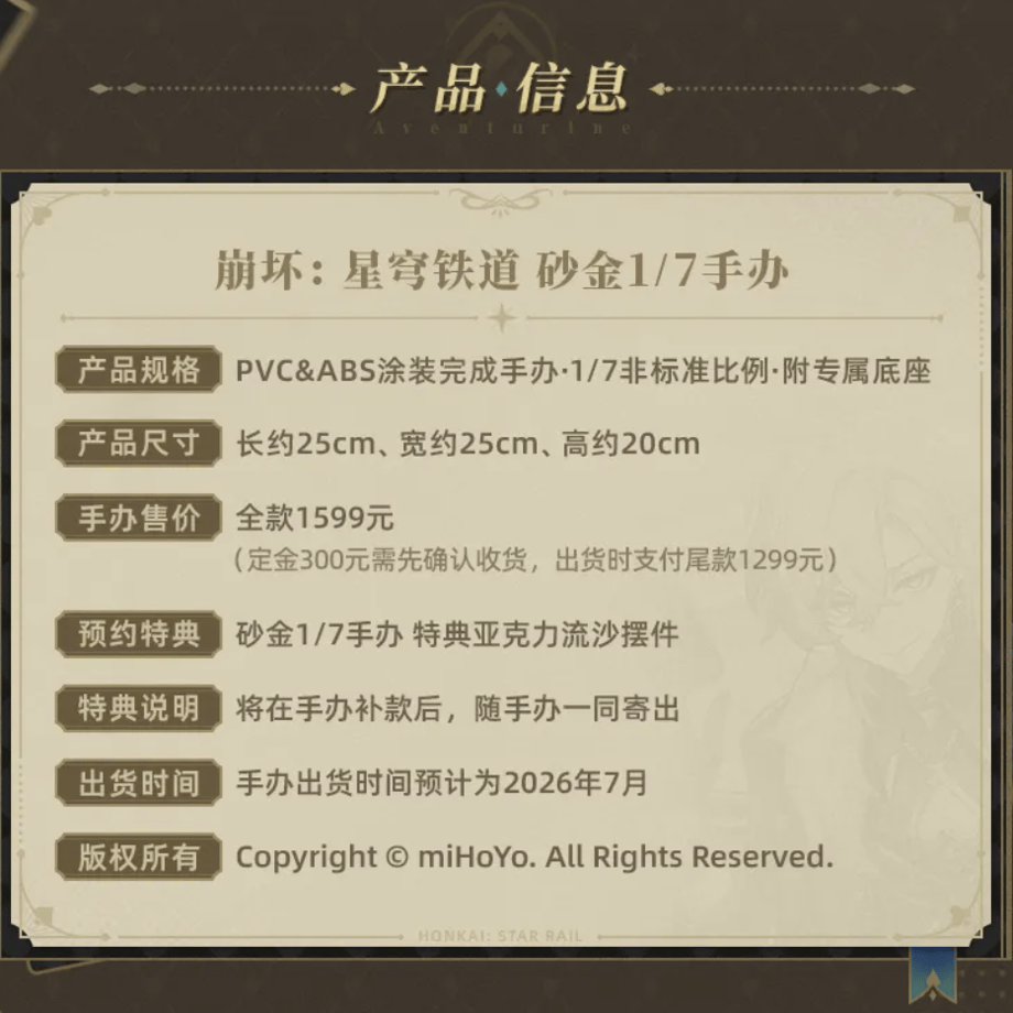 6839b2cc2358c69c04e97509