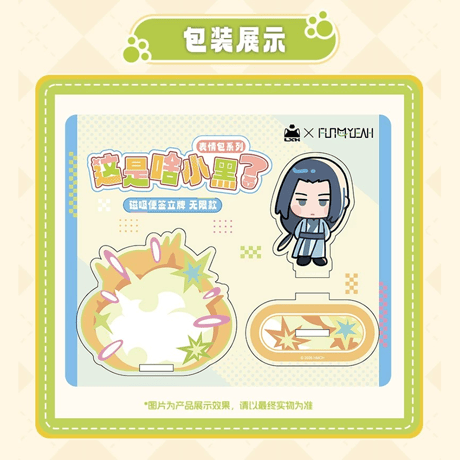 羅小黒戦記　FUN4YEAHコラボ　「なんじゃこりゃ」小黒シリーズ　マグネット式メモスタンド（予約販売）