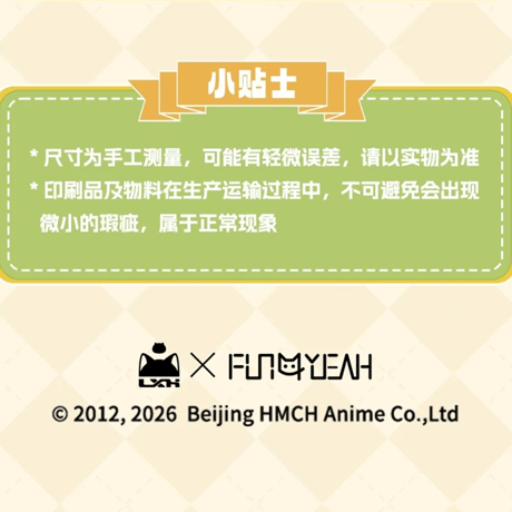 羅小黒戦記　FUN4YEAHコラボ　「なんじゃこりゃ」小黒シリーズ　PVCカードケース（予約販売）