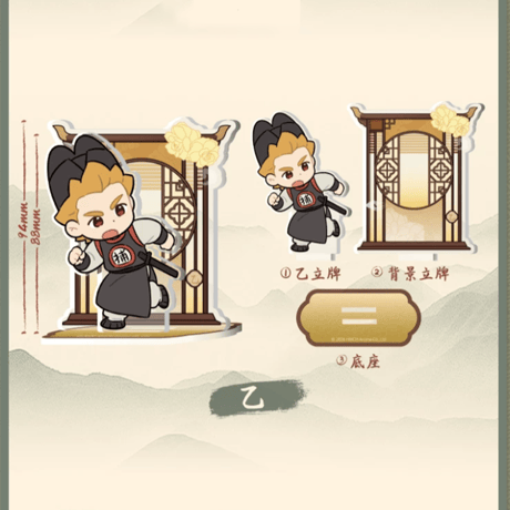 羅小黒戦記2　FANSZコラボ　妖霊探案簿2　夢回大宋シリーズ　アクリルスタンド（予約販売）