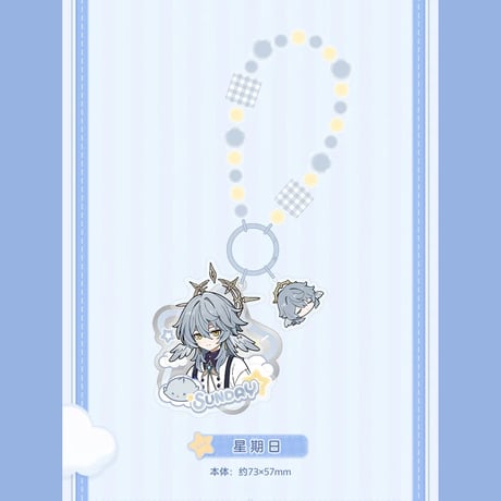 崩壊：スターレイル　miHoYo　男子寮シリーズ　アクリルチャーム　Ver.1&2（予約販売）