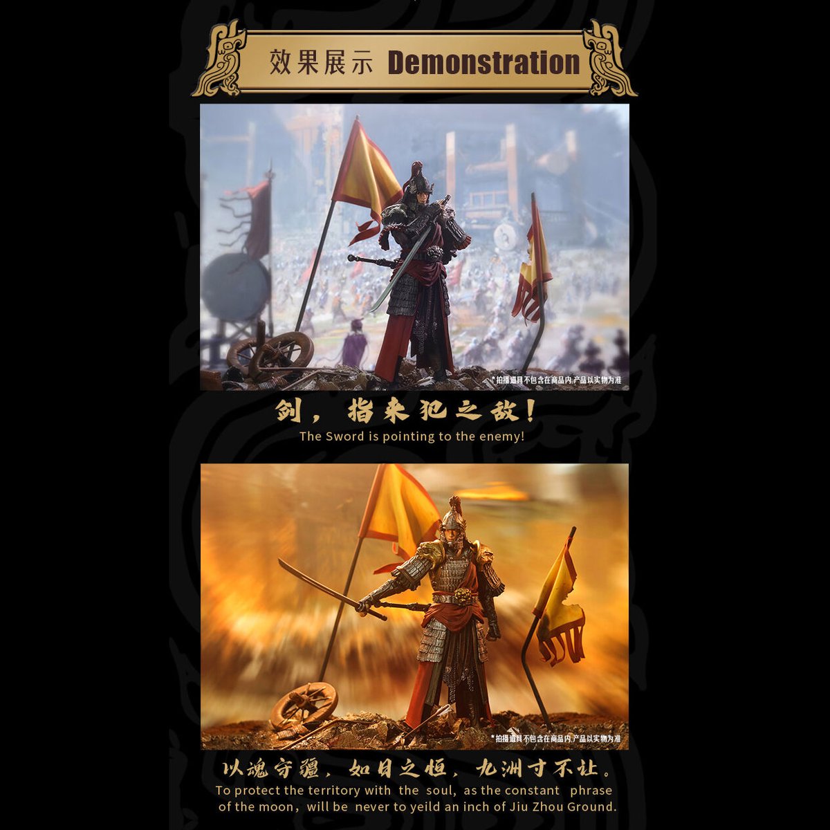 DODOWO 1/12 中華剣士 ゴールド.Ver DODOWO 1/12 中華剣士 ゴールド.Ver 未開封新品 DAWN OF