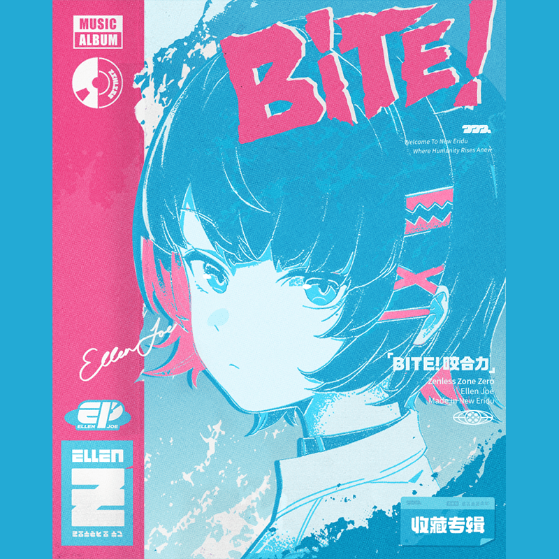 ゼンレスゾーンゼロ miHoYo エレンEP「BITE! ガブっとね