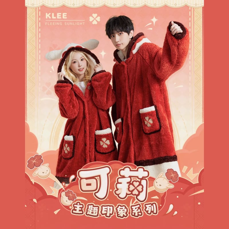 原神 クレー キャライメージシリーズ ルームウェア アイマスク付 S