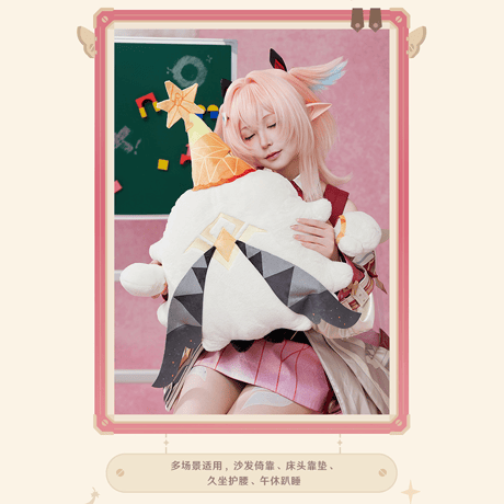 原神　miHoYo　ルミ　ぬいぐるみクッション（予約販売）2026年9月上旬中国発売