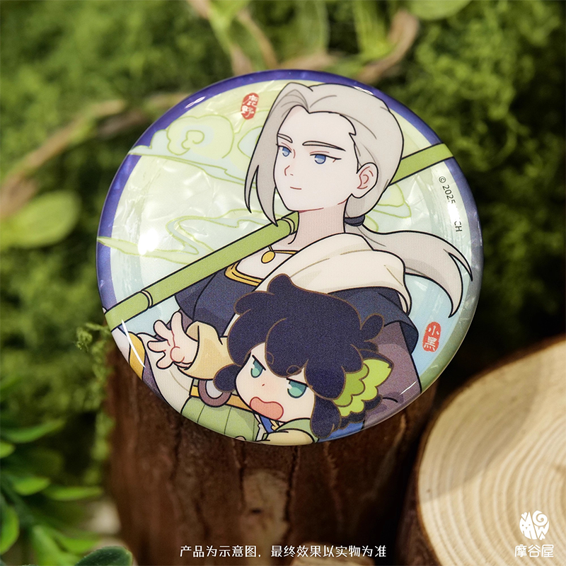 羅小黒戦記2 摩谷屋コラボ 寻踪シリーズ 缶バッジ ※ブラインド商品