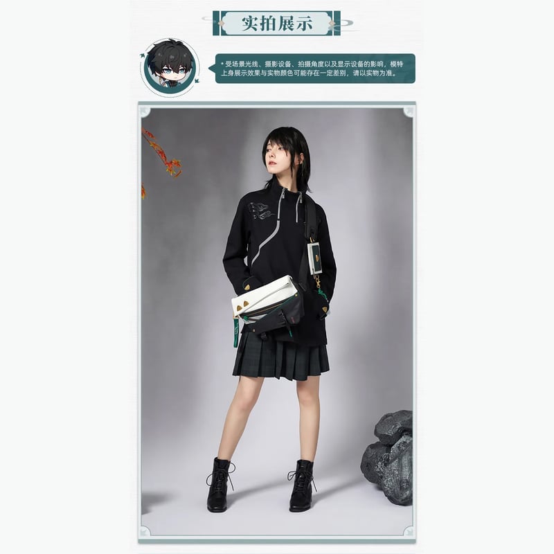 崩壊:スターレイル miHoYo 丹恒テーマイメージシリーズ バッグ 崩壊:スターレイル miHoYo 丹恒テーマイメージシリーズ バッグ