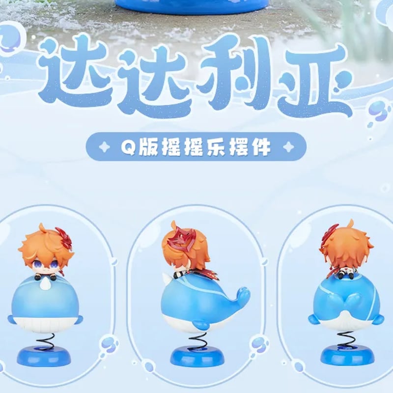 韓国 限定 タルタリヤ ホヨランド2025 原神 おみくじ HOYOLAND 韓国 限定 タルタリヤ ホヨランド2025 原神 おみくじ HOYOLAND