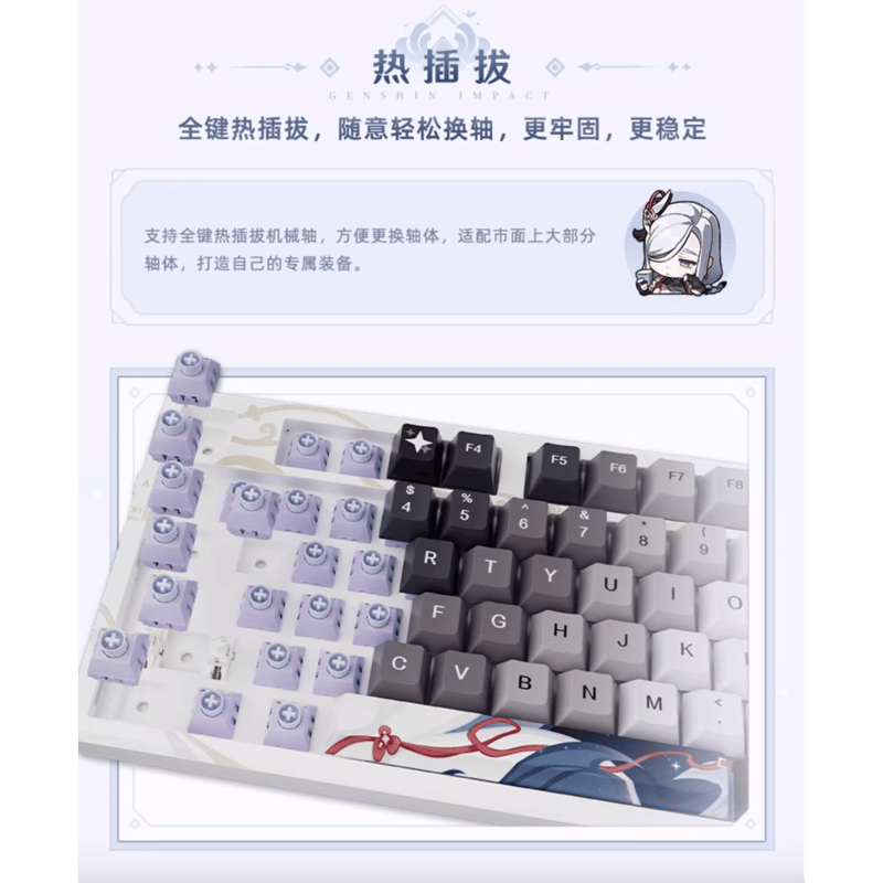 原神 miHoYo 申鶴·孤辰煢懐目メカニカルキーボード(予約販売 原神 miHoYo 申鶴·孤辰煢懐目メカニカルキーボード(予約販売
